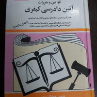 وکیل پایه یک،اخذ شناسنامه،دعاوی ملکی،کیفری،خانواده