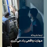 آموزش نصب سرویس تعمیرات آسانسور  برق ساختمان