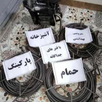لوله بازکنی/رفع نم بدون خرابی/سراسرمشهدبدون اسید