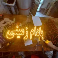تابلو ال ای دی گل. لوازم جشن|فروشگاه و مغازه|مشهد, جوادیه|دیوار