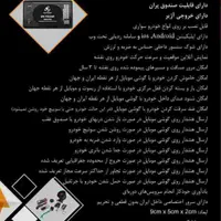 ردیاب ویفایندر GPS|قطعات یدکی و لوازم جانبی|کرمانشاه, |دیوار