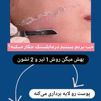فیشیال و پاکسازی صورت و پدیکور و کفسابی وآموزش|خدمات آرایشگری و زیبایی|فولادشهر, B1|دیوار