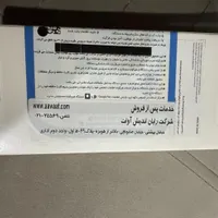سامسونگ Galaxy A05s با حافظهٔ ۱۲۸ گیگابایت رم6|موبایل|تهران, آذری|دیوار