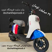 موتورسیکلت برقی اسکوتر برقی SAFARI سافاری ۲۰۲۴|موتورسیکلت|کرج, اتحاد|دیوار
