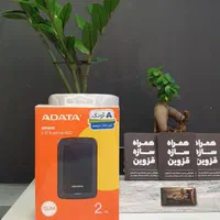 هارد اکسترنال