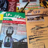 تعداد مجله جنگ افزار و نواور|مجلات|تهران, ونک|دیوار