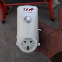 دیمر 2000 وات صنعتی ولوم تنظیم سرعت ابزار