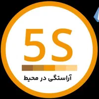 مشاوره انجام امورآراستگی وتشریفات شرکتهای معتبر