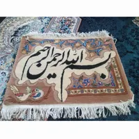 تابلو فرش دستباف