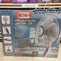 پنکه ۳حالته کاکس صادراتی با کنترل و گارانتی شرکتی|پنکه و تصفیه‌کنندهٔ هوا|تهران, تهرانسر شرقی|دیوار