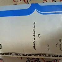 تعدادی کتاب فروشی|کتاب و مجله آموزشی|تهران, شهرک فردوس (حسینی)|دیوار