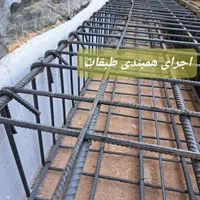 چاه ارت، تست و تاییدیه، همبندی، یوفر|خدمات پیشه و مهارت|کرج, فاز ۴ مهرشهر|دیوار
