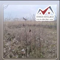 فروش زمین ۴۰۰ متری/کاربری مسکونی/سند تکبرگ|فروش زمین و ملک کلنگی|بندر انزلی, نوروزی|دیوار