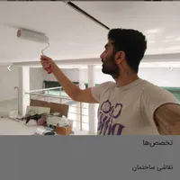 نقاشی ساختمان الوان|خدمات پیشه و مهارت|لاهیجان, کوی خزر|دیوار