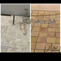 شستشوی نما و کفسابی با غیره