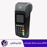 کارتخوان سیار آنفو|فروشگاه و مغازه|دزفول, |دیوار