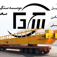 حمل بار با کمرشکن و جرثقیل به تمام نقاط ایران|خدمات حمل و نقل|تهران, قصر فیروزه ۱|دیوار