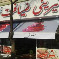 کره ای دوروسایبان|مصالح و تجهیزات ساختمان|تهران, بازار|دیوار