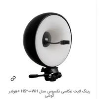 رینگ لایت حرفه ای ۲۰۰وات نکسوس ایتالیا