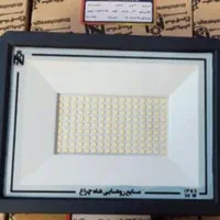 پروژکتور 50 و 100 و 150 وات و 200وات