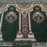 فرش سجاده|فرش|اصفهان, کوی امیریه|دیوار