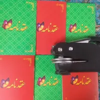 دفتر ازدواج دائم موقت دفترچه عقد صیغه نامه محضر|خدمات پذیرایی، مراسم|اصفهان, احمدآباد|دیوار