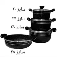 مدل قابلمه سرویس چدن قابلمه ماهیتابه رژیمی مدل ۴۴۹|ظروف پختوپز|یزد, |دیوار