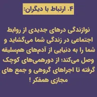 آموزش تمپو.دف .تنبک و هنگ درام وسنتور|خدمات آموزشی|تهران, توحید|دیوار