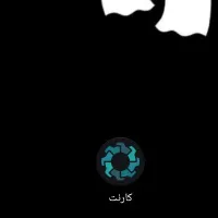 با نصب برنامه 105 هزار تومان دریافت کنید