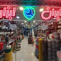 نردبان ایرون فلزی|ابزارآلات|اصفهان, همدانیان|دیوار