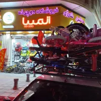 فروشگاه دوچرخه لاستیک موتوری12/۱۶/24/26/28|دوچرخه، اسکیت، اسکوتر|کرج, شهرک نهال و بذر|دیوار