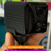 فروش انواع دوربین های سیمکارتی|دوربین مداربسته|گنبد کاووس, |دیوار