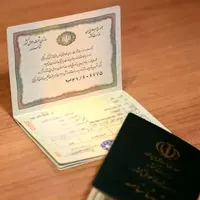 با سلام مدارک بنام مهدی عظما گمشده