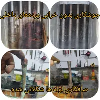 تعمیرات تخصصی پکیج آبگرمکن بخاری در منزل|خدمات پیشه و مهارت|آزادشهر, |دیوار