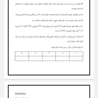 تایپ ترجمه پاورپوینت ورد اکسل ویراستاری متون|خدمات رایانه‌ای و موبایل|کرج, کلاک نو|دیوار