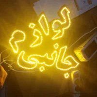 تابلو ال ای  دی اهنگ فیلم سریال|فروشگاه و مغازه|تهران, شهرک آزادی|دیوار