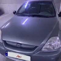 ریو نوک مدادی