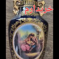 گلدان سورمه ای لیلی و مجنون