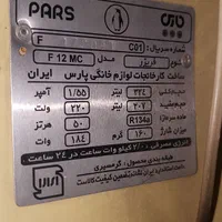 فریزر پارس موتور ژاپنی کاملا سالم|یخچال و فریزر|تهران, طرشت|دیوار