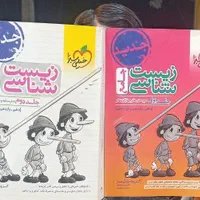 %کتاب خریدفروش ایکیو گاج مبتکران خیلی سبز مهروماه%|کتاب و مجله آموزشی|مشهد, گوهرشاد|دیوار