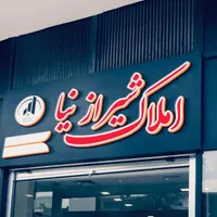 اپارتمان شخصی ساز_۶واحدی_دوخواب_شهرک گلستان