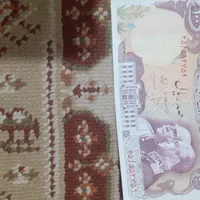 اسکناس قدیمی