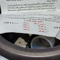 پلوپز اتوماتیک ژنرال الکتریک۱۸نفره|اجاق گاز و لوازم برقی پخت‌وپز|شیراز, تلخ داش‎|دیوار