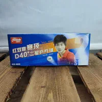 توپ پینگ پونگ DHS دی اچ اس ۲ ستاره|ورزشهای توپی|اسلامشهر, |دیوار