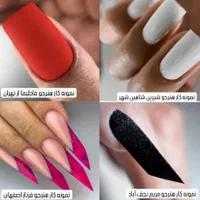 اموزش کاشت ناخن کاملا تضمینی+ ۲ مدرک + پشتیبانی|خدمات آرایشگری و زیبایی|اصفهان, شاهزید|دیوار