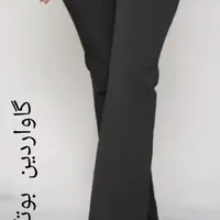 شلوار گاواردین تر ک اصل دمپا وراسته