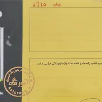 فروش پژو slx مدل ۹۰ دوگانه،معاوضه با آریسان|خودرو سواری و وانت|تهران, منصوریه (پل سیمان)|دیوار