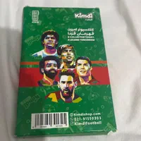 آلبوم کیمدی «۱۲۰جای کارت»+۲کارت شانسی|کلکسیون و سرگرمی|تهران, کاج|دیوار