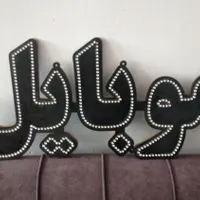 تابلوی ال ای دی موبایل