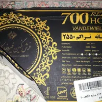 فرش ۶ متری فیروزه نگین کاشان|فرش|پردیس, |دیوار